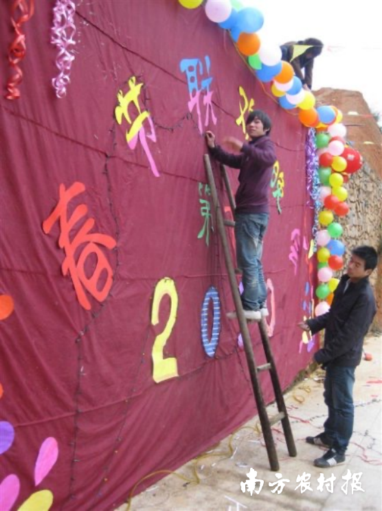 畲族村2020年“村晚”筹备情况。