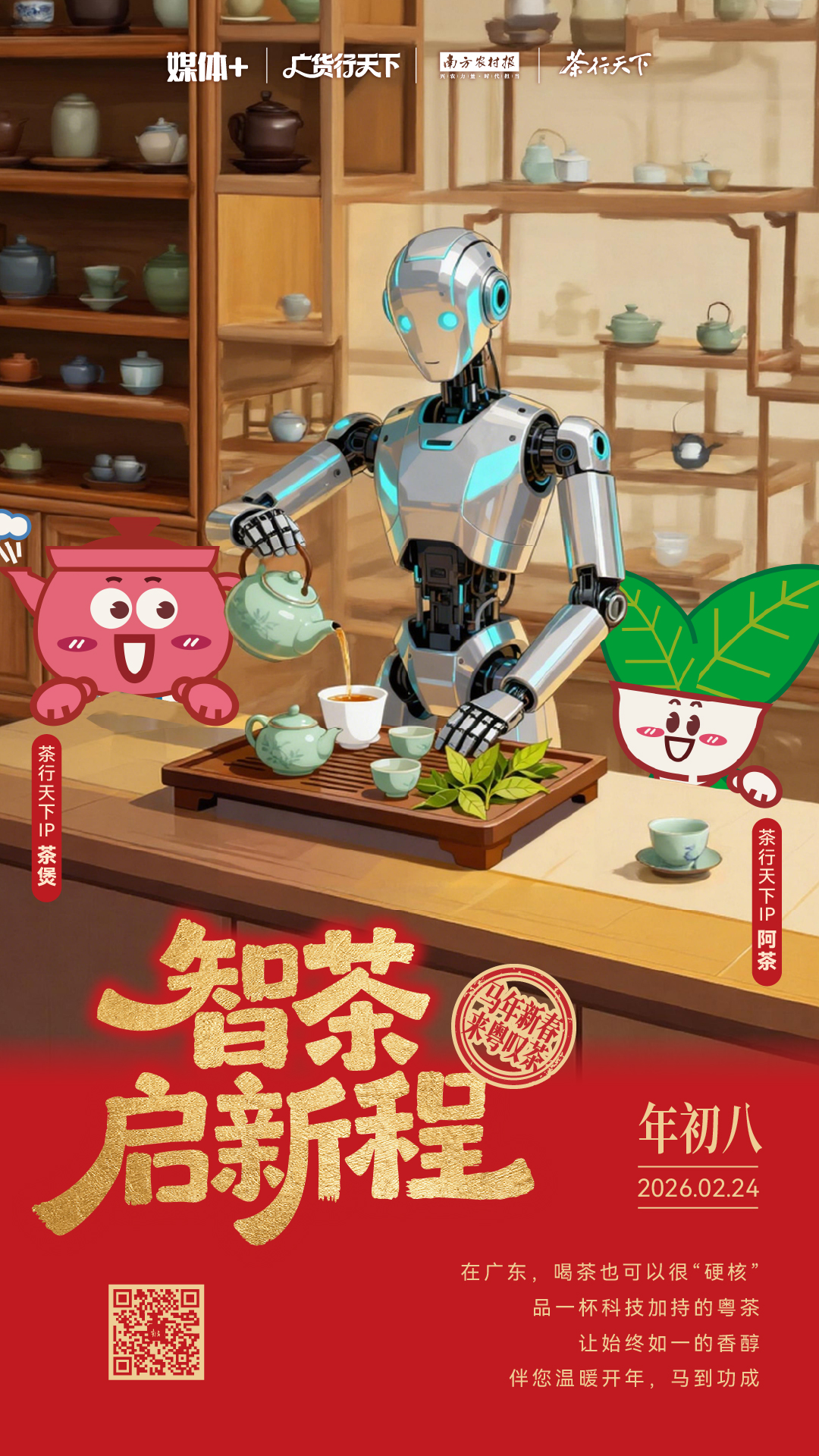 受访者供图