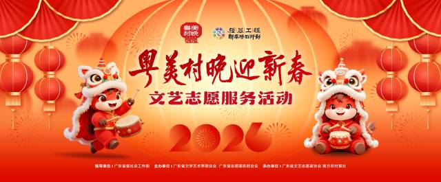 南方农村报 温志勇 制图