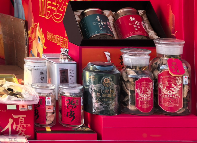 亮相本次活动的小青柑星油藤等产品