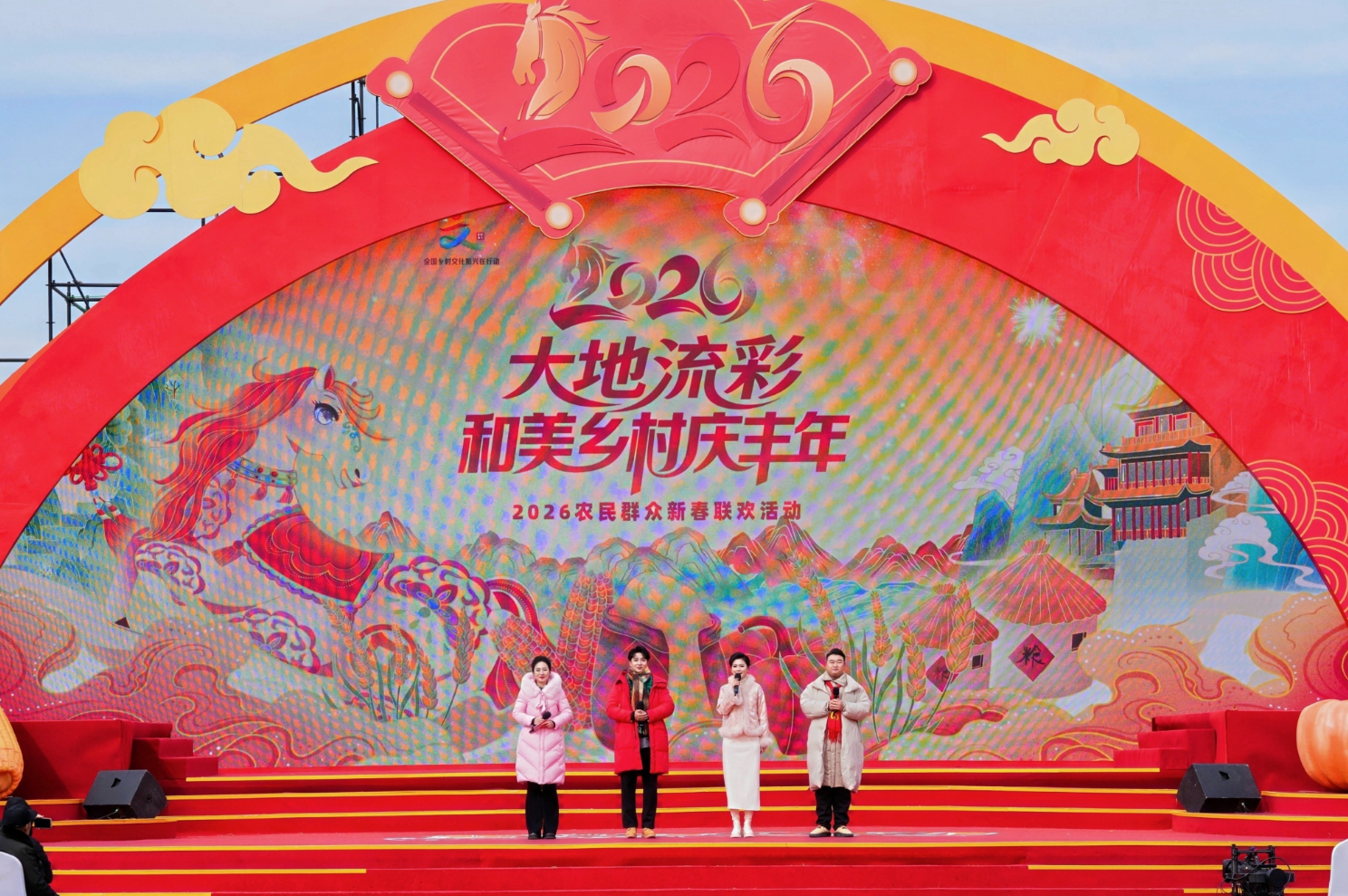 活动现场