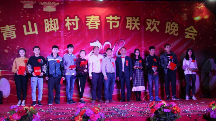 岭南有佳果，新春正浓情——湛江廉江青山脚村邀您共赴荔乡“粤美村晚”