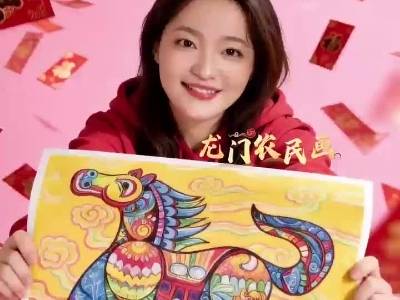 打开龙门农民画，遇见“腾跃龙门马” | 新春乘福马 活力广东行②