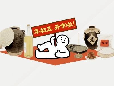 年初五，开市啦！假如你在古代买广货