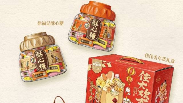 视频｜东莞“智创优品”，给你的新年加点“甜”