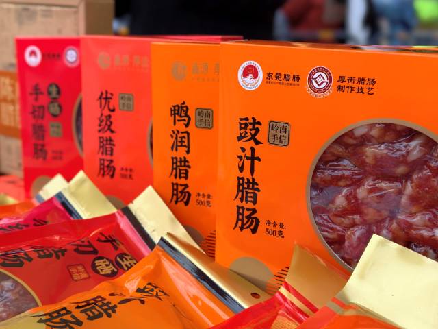 东莞腊肠礼盒。