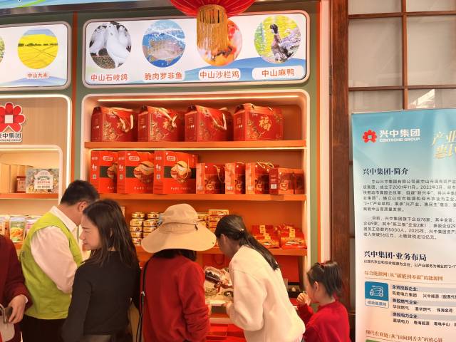 游客选购“中山香农”产品。