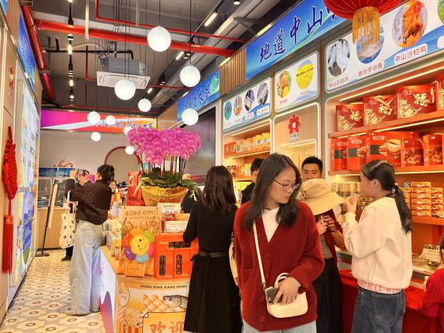 “中山香农”首家品牌店开业。