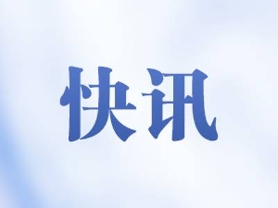 两部门派出督导组赴湖北宜城督导烟花爆燃事故调查处置