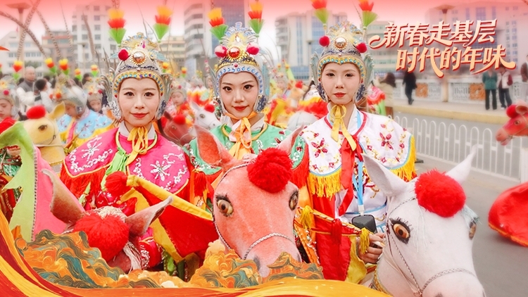 时代的年味丨700岁老“马”正青春