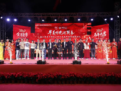 烟火照荔乡，村晚闹新春！湛江青山脚村“粤美村晚”演绎最潮乡土风