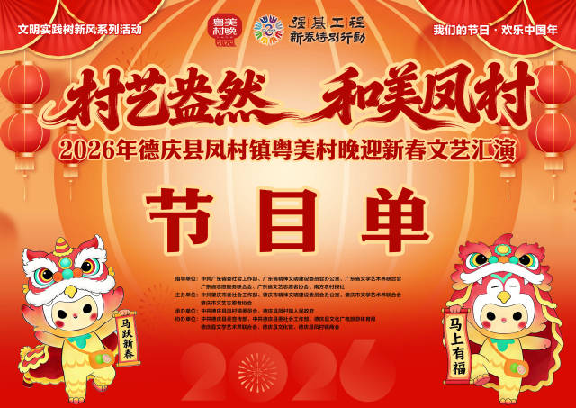 南方农村报 王富迪 拍摄