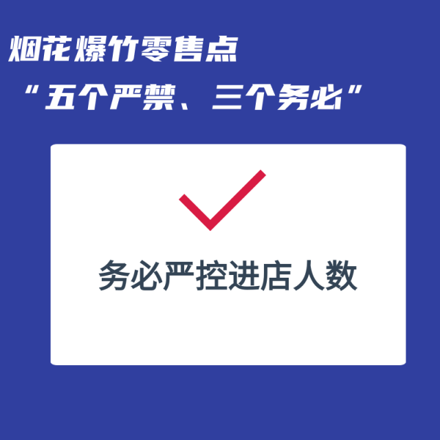 8 通讯员 应急 供图