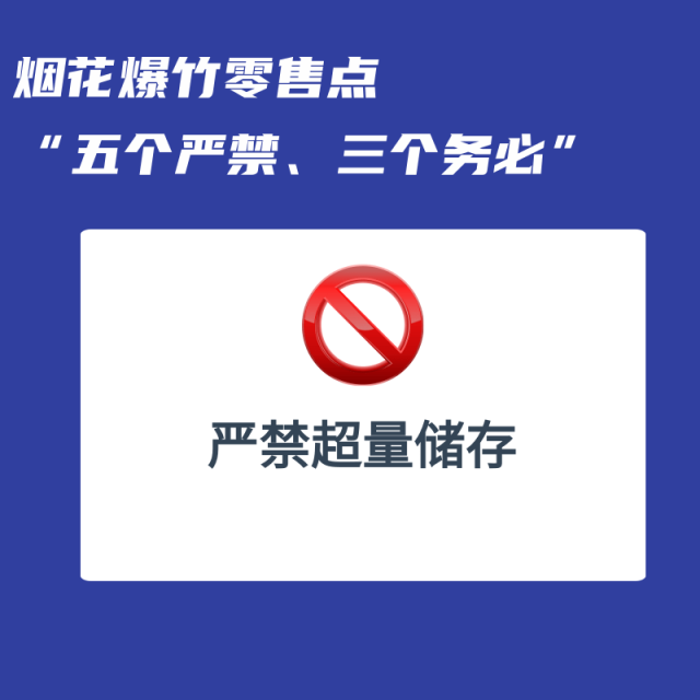 8 通讯员 应急 供图