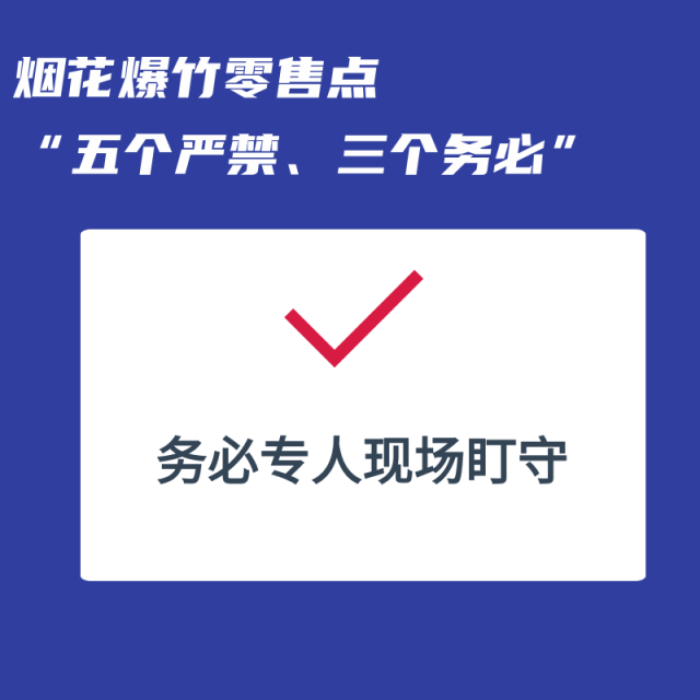 8 通讯员 应急 供图