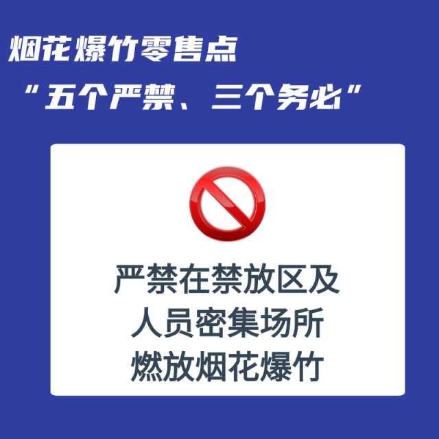 8 通讯员 应急 供图