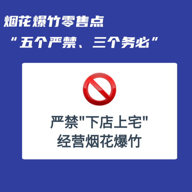 8 通讯员 应急 供图
