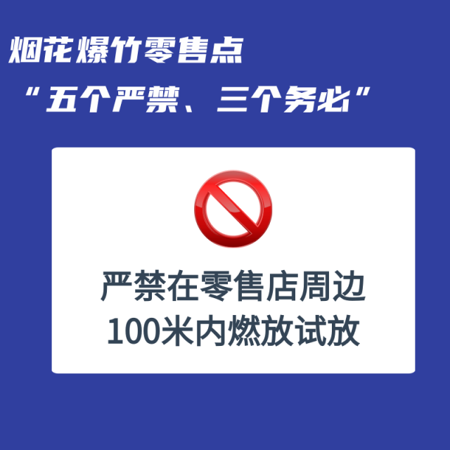 8 通讯员 应急 供图