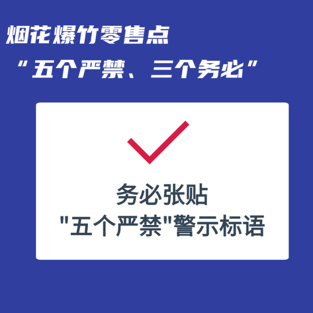 8 通讯员 应急 供图