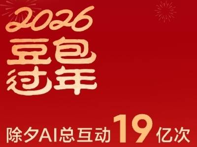 春节“AI应用大战”胜负未分但高低已定|南方产业观