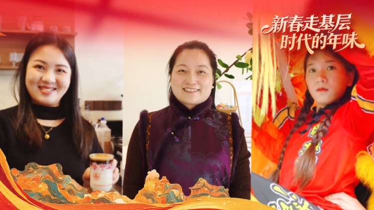 时代的年味｜“爆改”姐妹春节忙