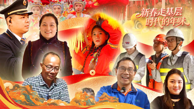 时代的年味|马年的故事,由我们书写