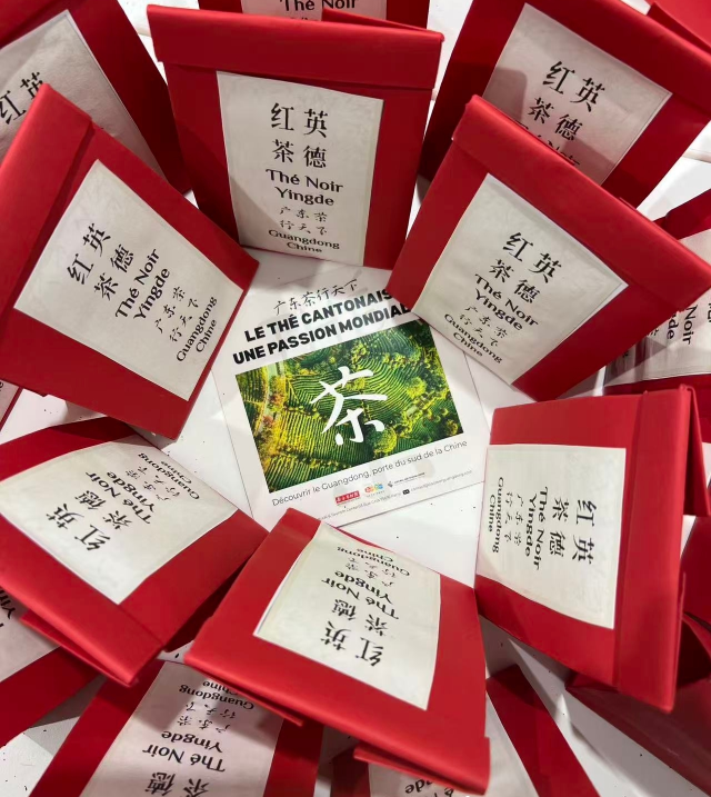 “英德红茶”区域公用品牌建设是其综合产值提升的重要抓手。