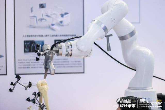 第九届佛山“市长杯”工业设计大赛中，该件骨科手术机器人产品斩获“人工智能应用”组别金奖。