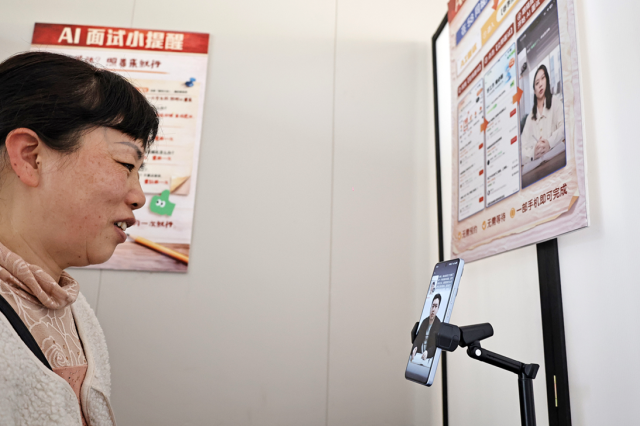 村民体验AI面试。