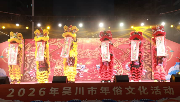 醒狮闹春迎新岁，乡音唱响新农村！湛江吴川“村晚”年味拉满