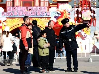 春节期间全国社会大局稳定治安秩序良好