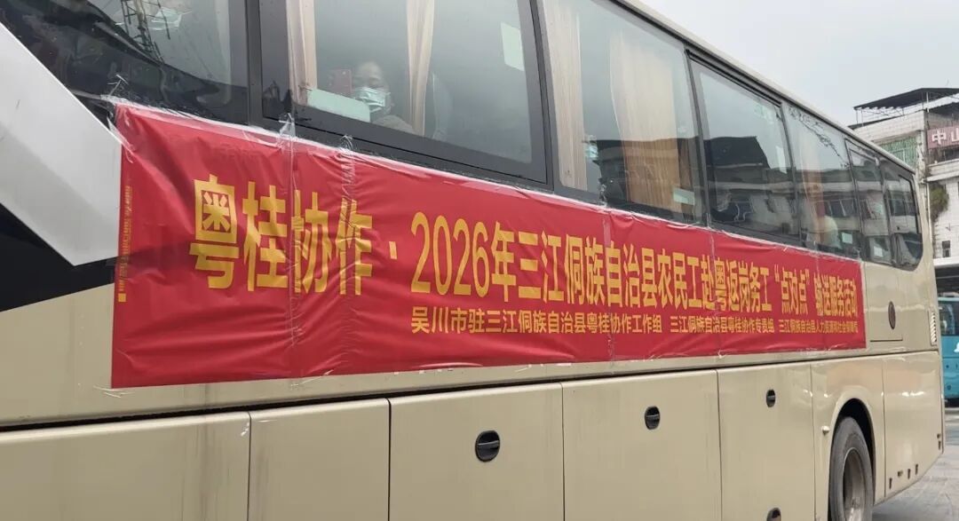 受访者供图