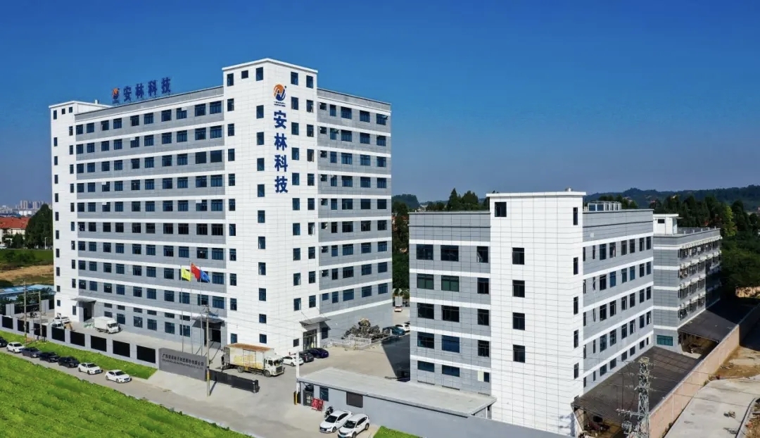 广东安林电子科技股份有限公司是一家专业研发、制造光电产品的国家高新技术企业。&nbsp; 通讯员供图