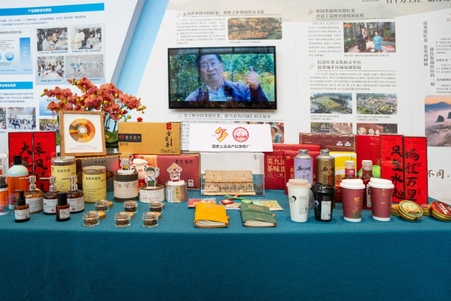 全省高质量发展大会英德红茶展区的展品。谭家富 摄