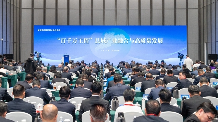 共谋县域产业融合高质量发展，广东新春第一会“马力全开”