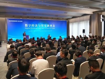 广东省“十四五”期间服务贸易实现翻番