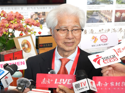 中国工程院院士何镜堂：将英德红旗茶厂打造为世界级红茶文化展示平台