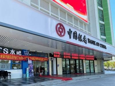 广东中行柯建勋：“十五五”期间将投放制造业贷款超1.5万亿元