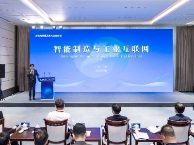 “制造＋服务”全能冠军如何练就？广东新春第一会给出答案