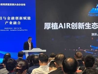 省人工智能与机器人产业联盟张崟：产业发展要厚植生态、强化服务