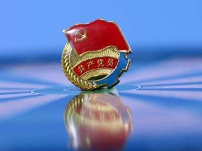 中央党的建设工作领导小组召开会议，研究部署树立和践行正确政绩观学习教育工作