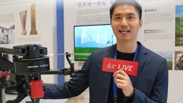 全省高质量发展大会现场同款！农业无人机4万块钱带回家