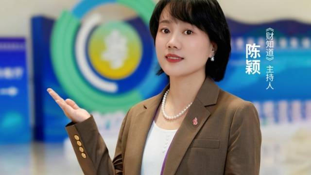 金融如何托起一个“新广东”？高质量发展大会有答案