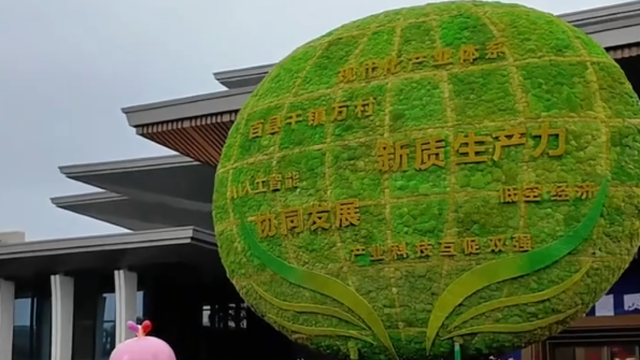 广东“新春第一会”召开，聚焦制造业与服务业协同发展