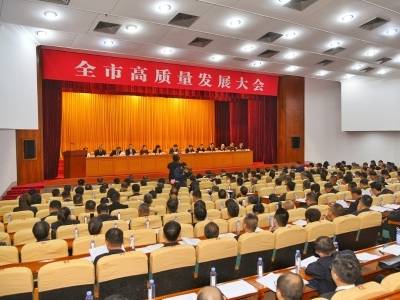 马力全开！梅州8县（市、区）2026这么干｜全市高质量发展大会