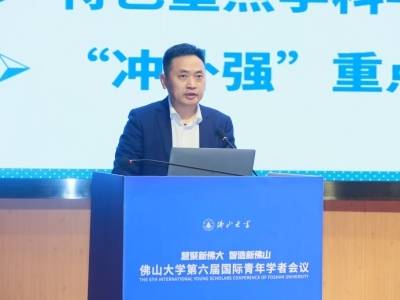 佛山大学校长徐向民：以具身智能和生态裂变释放佛山场景红利