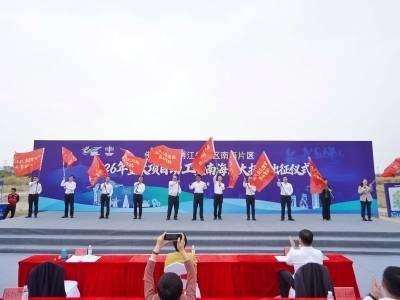 “三箭齐发”拼招商，南海组建十大产业招商兵团