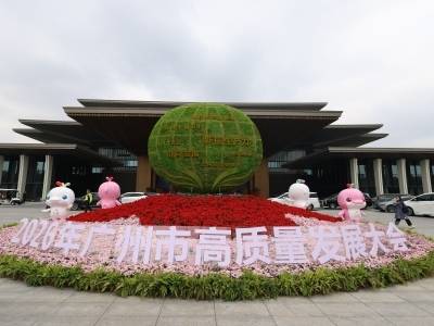 市委书记连提九个“第一”，诠释广州为何永争第一