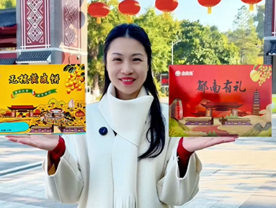 年味大使荐广货 | 谢伟娴：​春节游郁南、赏非遗