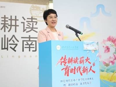 仲恺农业工程学院党委书记翟雪梅：强农报国显担当，百年学府谱新篇